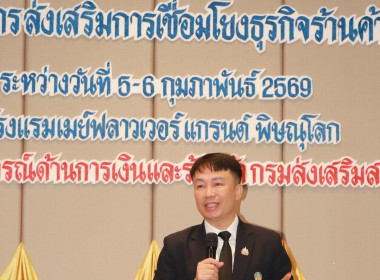 อธิบดีกรมส่งเสริมสหกรณ์ ... พารามิเตอร์รูปภาพ 2