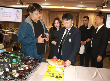 อธิบดีกรมส่งเสริมสหกรณ์ ... พารามิเตอร์รูปภาพ 5