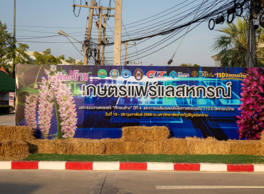 ผู้ว่าฯพิษณุโลก ... พารามิเตอร์รูปภาพ 11