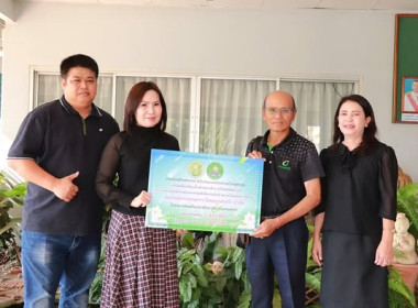 สหกรณ์จังหวัดพิษณุโลก ... พารามิเตอร์รูปภาพ 4