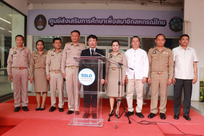 อธิบดีกรมส่งเสริมสหกรณ์ เป็นประธานในพิธีเปิด ... พารามิเตอร์รูปภาพ 1