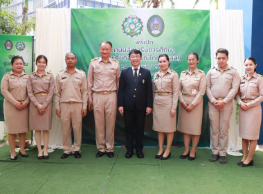 อธิบดีกรมส่งเสริมสหกรณ์ เป็นประธานในพิธีเปิด ... พารามิเตอร์รูปภาพ 6