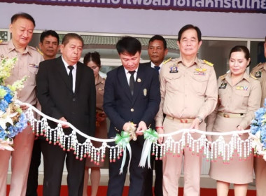 อธิบดีกรมส่งเสริมสหกรณ์ เป็นประธานในพิธีเปิด ... พารามิเตอร์รูปภาพ 2