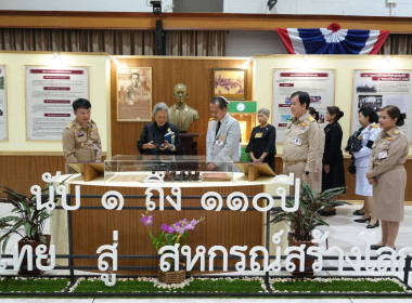 สมเด็จพระกนิษฐาธิราชเจ้า กรมสมเด็จพระเทพรัตนราชสุดาฯ ... พารามิเตอร์รูปภาพ 3