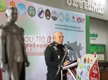 สหกรณ์จังหวัดพิษณุโลก พร้อมด้วย สหกรณ์วัดจันทร์ จำกัด ... พารามิเตอร์รูปภาพ 1