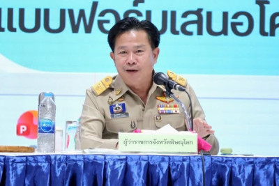 สหกรณ์จังหวัดพิษณุโลก ... พารามิเตอร์รูปภาพ 1