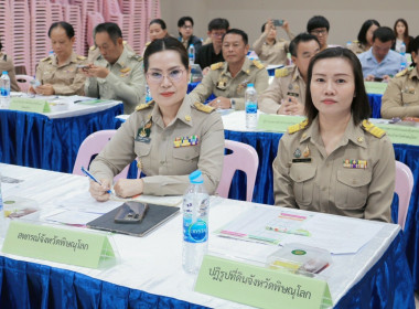สหกรณ์จังหวัดพิษณุโลก ... พารามิเตอร์รูปภาพ 2