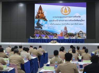 สหกรณ์จังหวัดพิษณุโลก ... พารามิเตอร์รูปภาพ 6