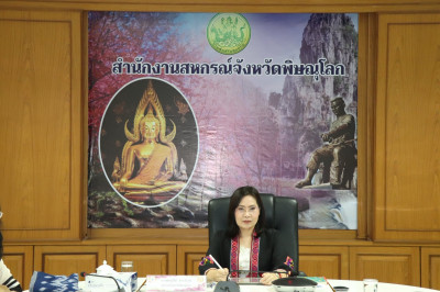 สหกรณ์จังหวัดพิษณุโลก ... พารามิเตอร์รูปภาพ 1