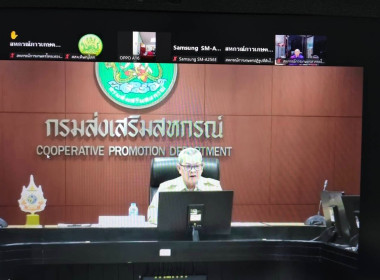 สหกรณ์จังหวัดพิษณุโลก ... พารามิเตอร์รูปภาพ 1