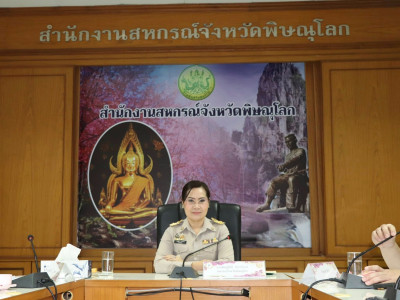 สหกรณ์จังหวัดพิษณุโลก ... พารามิเตอร์รูปภาพ 1