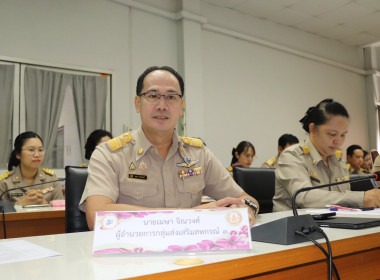 สหกรณ์จังหวัดพิษณุโลก ... พารามิเตอร์รูปภาพ 8