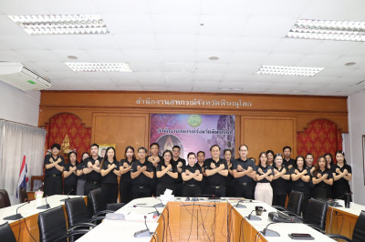 สหกรณ์จังหวัดพิษณุโลก ... พารามิเตอร์รูปภาพ 1