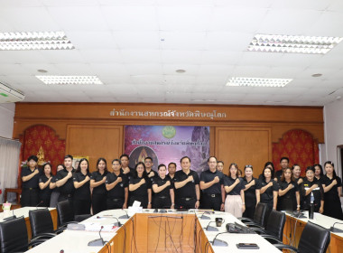 สหกรณ์จังหวัดพิษณุโลก ... พารามิเตอร์รูปภาพ 1