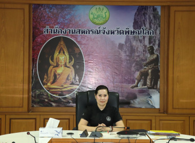 สหกรณ์จังหวัดพิษณุโลก ... พารามิเตอร์รูปภาพ 2