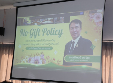 สหกรณ์จังหวัดพิษณุโลก ... พารามิเตอร์รูปภาพ 9