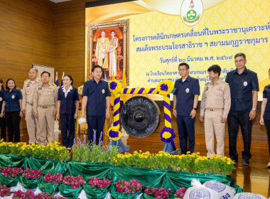 สหกรณ์จังหวัดพิษณุโลกร้อมด้วยเจ้าหน้าที่กลุ่มจัดตั้งฯ ... พารามิเตอร์รูปภาพ 1