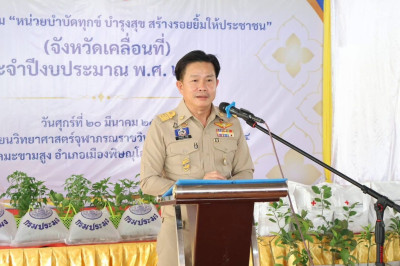 สหกรณ์จังหวัดพิษณุโลก พร้อมด้วยเจ้าหน้าที่กลุ่มจัดตั้งฯ ... พารามิเตอร์รูปภาพ 1