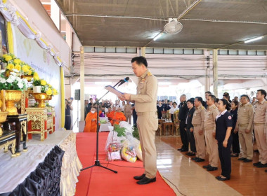 สหกรณ์จังหวัดพิษณุโลก พร้อมด้วยเจ้าหน้าที่กลุ่มจัดตั้งฯ ... พารามิเตอร์รูปภาพ 1