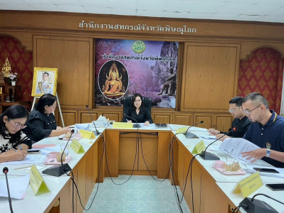 สหกรณ์จังหวัดพิษณุโลก ... พารามิเตอร์รูปภาพ 1