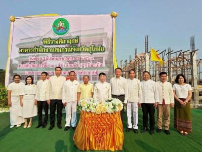 อธิบดีกรมส่งเสริมสหกรณ์ ... พารามิเตอร์รูปภาพ 1