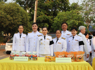 สหกรณ์จังหวัดพิษณุโลก พร้อมด้วยเจ้าหน้าที่ฝ่ายบริหารทั่วไป ... พารามิเตอร์รูปภาพ 7