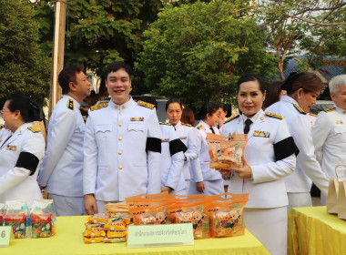สหกรณ์จังหวัดพิษณุโลก พร้อมด้วยเจ้าหน้าที่ฝ่ายบริหารทั่วไป ... พารามิเตอร์รูปภาพ 6