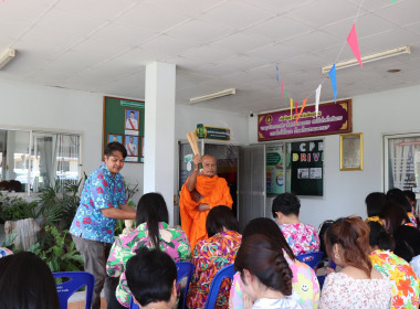 สหกรณ์จังหวัดพิษณุโลก ... พารามิเตอร์รูปภาพ 17