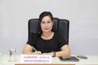 สหกรณ์จังหวัดพิษณุโลก พร้อมด้วย เจ้าหน้าที่ผู้เกี่ยวข้อง ... พารามิเตอร์รูปภาพ 1
