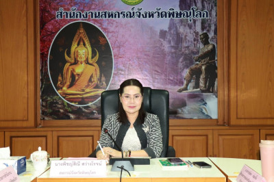 สหกรณ์จังหวัดพิษณุโลก ... พารามิเตอร์รูปภาพ 1