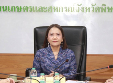 สหกรณ์จังหวัดพิษณุโลก พร้อมด้วย ... พารามิเตอร์รูปภาพ 1