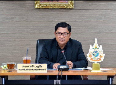 สหกรณ์จังหวัดพิษณุโลก พร้อมด้วย ... พารามิเตอร์รูปภาพ 2