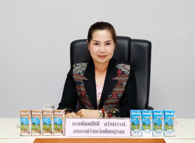 สหกรณ์จังหวัดพิษณุโลก พร้อมด้วย ... พารามิเตอร์รูปภาพ 1