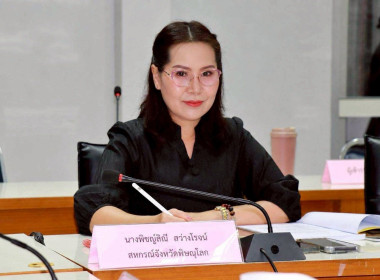รองผู้ว่าราชการจังหวัดพิษณุโลก ... พารามิเตอร์รูปภาพ 2