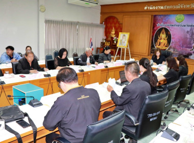 รองผู้ว่าราชการจังหวัดพิษณุโลก ... พารามิเตอร์รูปภาพ 7