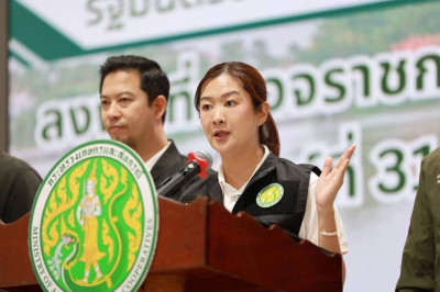 รัฐมนตรีช่วยว่าการกระทรวงเกษตรและสหกรณ์ ... พารามิเตอร์รูปภาพ 1