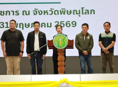 รัฐมนตรีช่วยว่าการกระทรวงเกษตรและสหกรณ์ ... พารามิเตอร์รูปภาพ 1