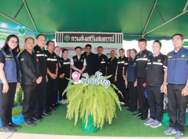 รัฐมนตรีช่วยว่าการกระทรวงเกษตรและสหกรณ์ ... พารามิเตอร์รูปภาพ 2