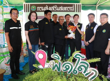 รัฐมนตรีช่วยว่าการกระทรวงเกษตรและสหกรณ์ ... พารามิเตอร์รูปภาพ 5