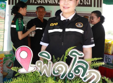 รัฐมนตรีช่วยว่าการกระทรวงเกษตรและสหกรณ์ ... พารามิเตอร์รูปภาพ 7