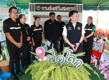 รัฐมนตรีช่วยว่าการกระทรวงเกษตรและสหกรณ์ ... พารามิเตอร์รูปภาพ 9