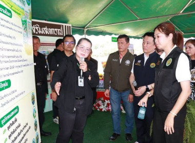 รัฐมนตรีช่วยว่าการกระทรวงเกษตรและสหกรณ์ ... พารามิเตอร์รูปภาพ 10