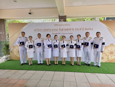 สหกรณ์จังหวัดพิษณุโลก ... พารามิเตอร์รูปภาพ 1