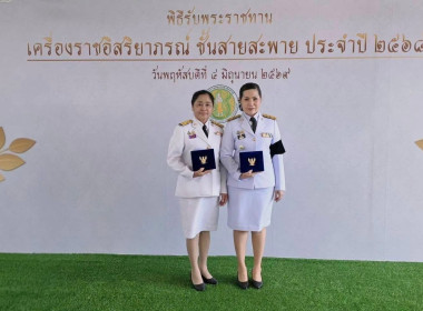 สหกรณ์จังหวัดพิษณุโลก ... พารามิเตอร์รูปภาพ 6
