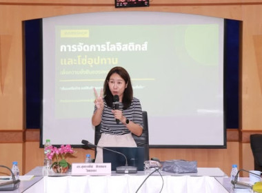 สหกรณ์จังหวัดพิษณุโลก ... พารามิเตอร์รูปภาพ 1