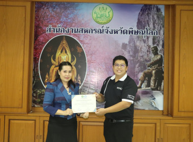 สหกรณ์จังหวัดพิษณุโลก ... พารามิเตอร์รูปภาพ 7