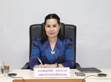สหกรณ์จังหวัดพิษณุโลก พร้อมด้วย นางรัตนา ช่วยอุระชน ... พารามิเตอร์รูปภาพ 1