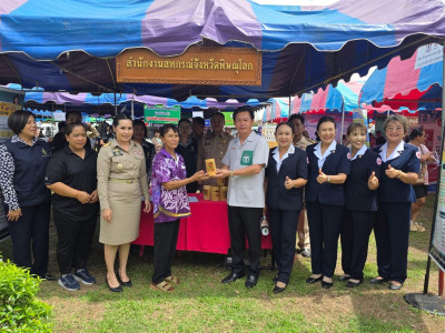สหกรณ์จังหวัดพิษณุโลก พร้อมด้วยฝ่ายบริหารทั่วไป ... พารามิเตอร์รูปภาพ 1