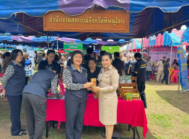 สหกรณ์จังหวัดพิษณุโลก พร้อมด้วยฝ่ายบริหารทั่วไป ... พารามิเตอร์รูปภาพ 8