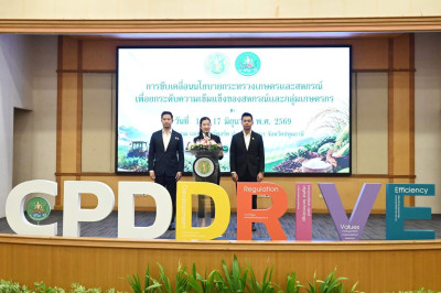 สหกรณ์จังหวัดพิษณุโลก ... พารามิเตอร์รูปภาพ 1